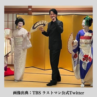 芸者遊びをする皆実(福山雅治)
