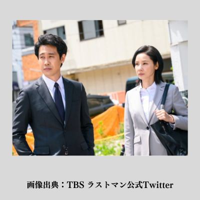 ラストマン第8話の心太朗と佐久良