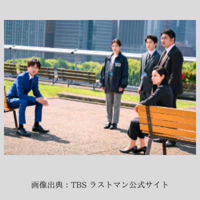 ラストマン8話