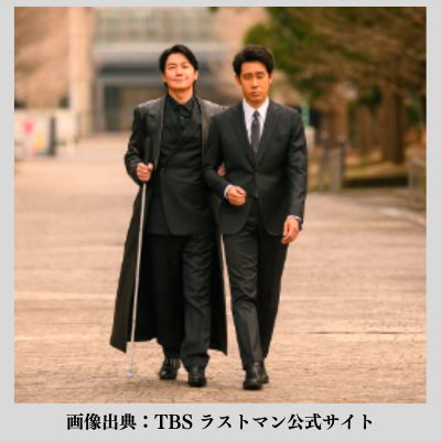 ラストマンのバディ