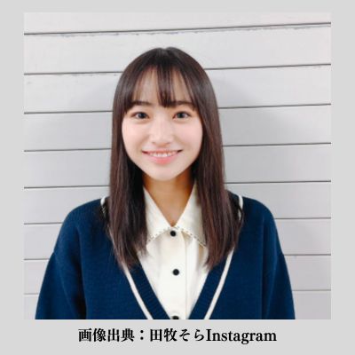 田牧そらさん