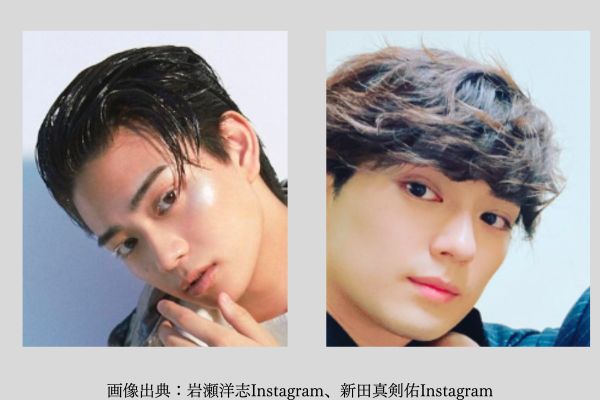 岩瀬洋志さんと新田真剣佑さん