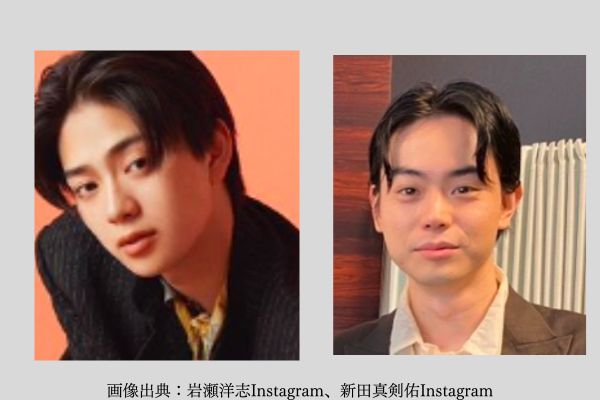 岩瀬洋志さんと菅田将暉さん
