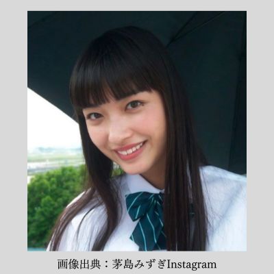 茅島みずきさん