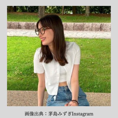 茅島みずきさん