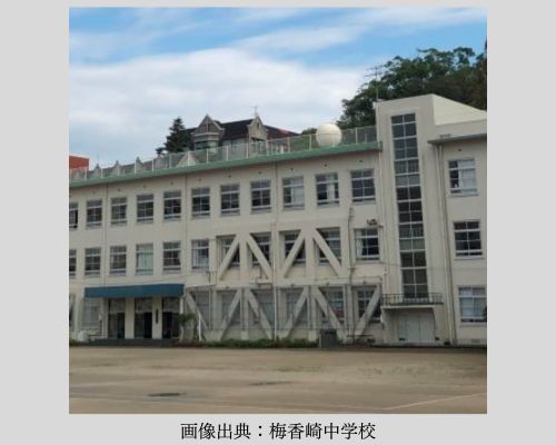 長崎市立梅香崎中学校