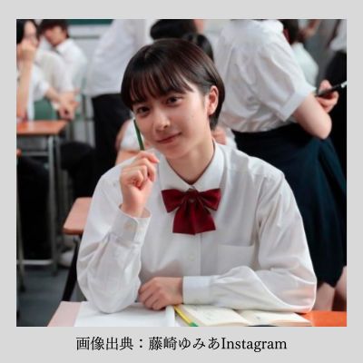 最高の教師での藤崎ゆみあさん