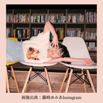 藤崎ゆみあさん