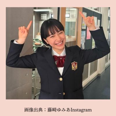 藤崎ゆみあさん