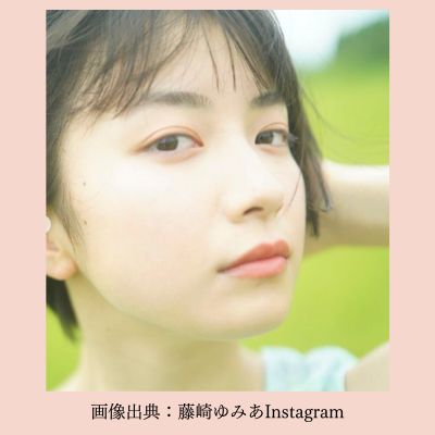 藤崎ゆみあさん