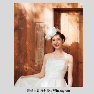 松村沙友理さんのウェディングドレス姿