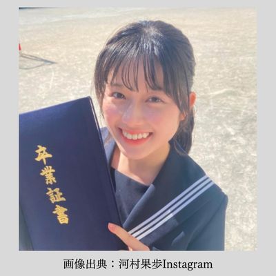 河村果歩さん