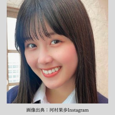 河村果歩さん