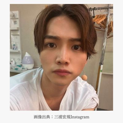 三浦宏規さん