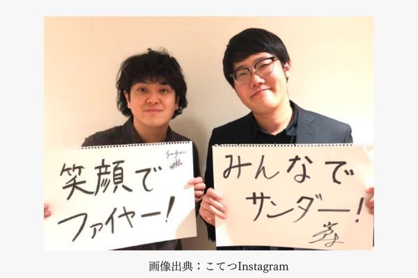 ファイヤーサンダー(こてつさんと﨑山祐さん)