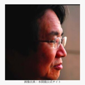 本間龍のプロフィールと経歴は?博報堂時代に詐欺罪で服役し妻とは離婚! ドラマ好きのドラマ考察