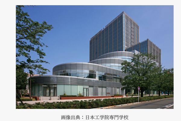 日本工学院専門学校