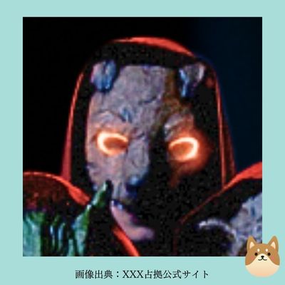 犬(新空港占拠)