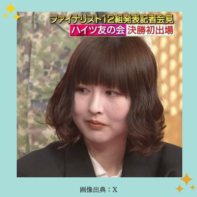 ハイツ友の会西野さん