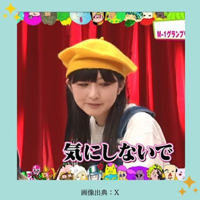 ハイツ友の会西野さん