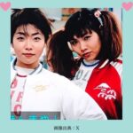 海原ともこの若い頃がかわいい！昔から現在までの画像まとめ！ | ドラマ好きのドラマ考察