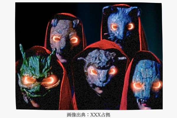 新空港占拠、武将集団・獣の放送前のビジュアル画像