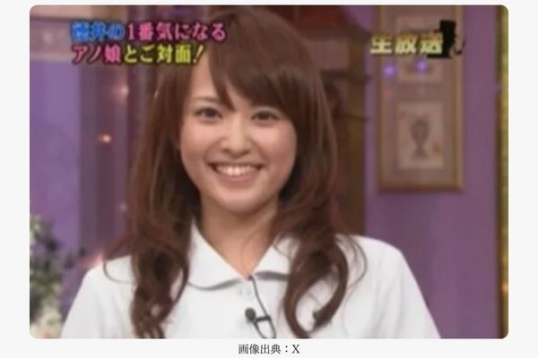 西島まどかさん