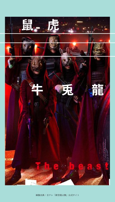 牛の身長(新空港占拠)