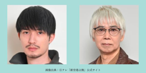 新空港占拠の謎の男
