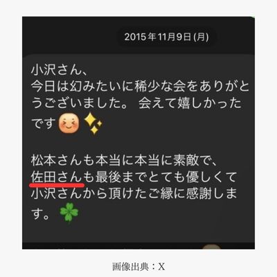 吉田定夫さん(放送作家のサダさん)