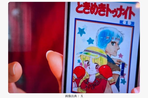 「真壁くんです」と単行本を見せる田中さん