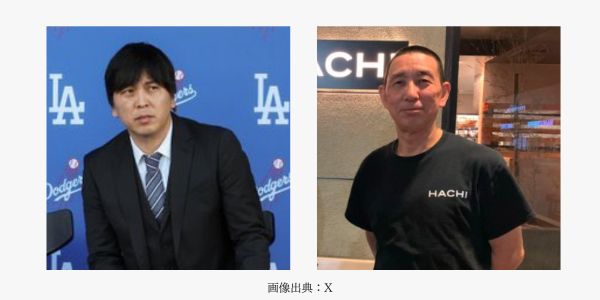 水原一平さんと父親の水原英政さん